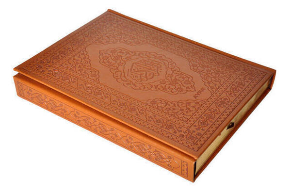 Kuranı Kerim - Sade Arapça - Rahle Boy - Termo Deri - Bilgisayar Hatlı