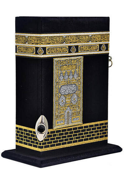 مصحف الكعبة المحاصر (حافظ بوي) -1308