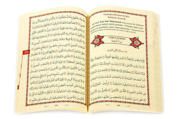 Yasin Cüzü - Cübbeli Ahmet Hoca - Tuana Press Release - Mevlid Gift