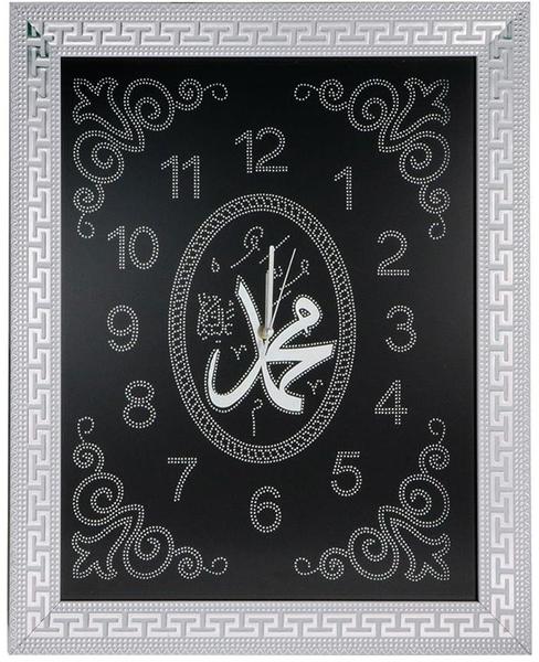 Bavary Dini Duvar Saati Muhammed Yazılı Beyaz