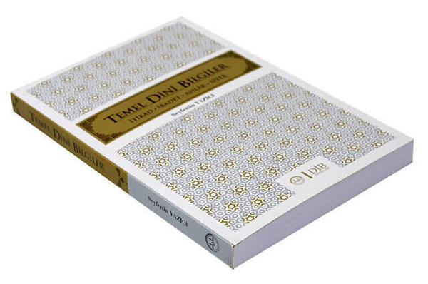 كتاب المعلومات الدينية الأساسية منشورات ديانت 1739