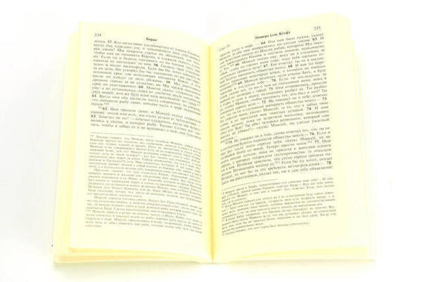 Kopah; Der Heilige Koran auf Russisch Meâli