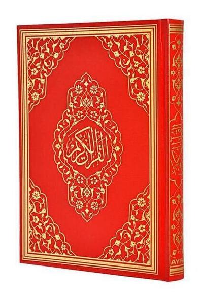 Le Saint Coran - Arabe clair - Rahle Boy - Audio - Publications Ayfa - Ligne informatique