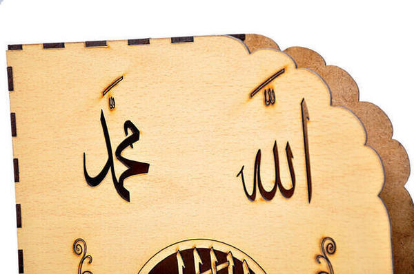 Kuran-ı Kerim Kutusu -1323