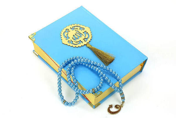 Kuranı Kerim - Allah Lafızlı - Bilgisayar Hatlı - Sade Arapça - Çanta Boy - Mavi Renk - İnci Tesbihl