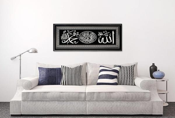 Bavary "Allah ve Muhammed" Yazılı Dini İslami Tablo | Siyah
