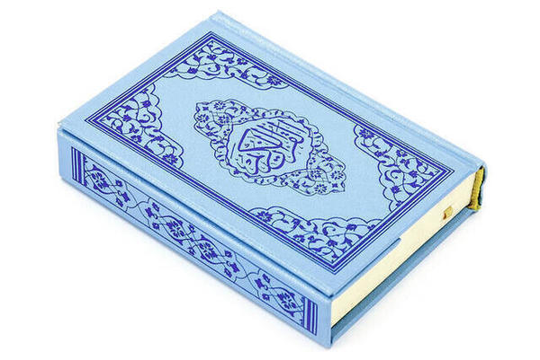 Kuranı Kerim - Sade Arapça - Cep Boy - Mavi - Bilgisayar Hatlı