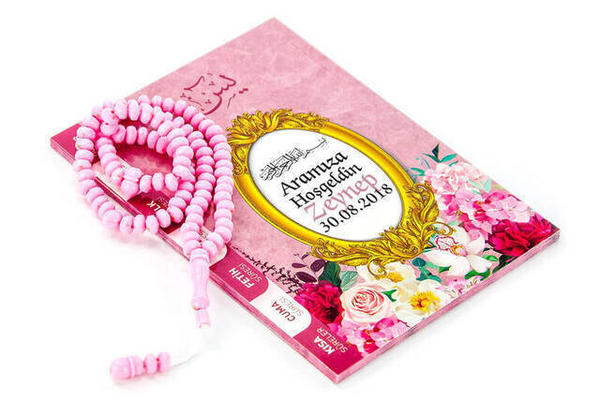 ياسين كتاب - حجم الشنطة - 80 صفحة - مع ملصق الاسم - علبة كرتون - مسبحة - لون زهري - ميفليد