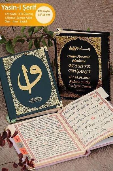 50 PCS - Name gedrucktes Hardcover-Buch von Yasin - Taschengröße - 128 Seiten - Tüllbeutel - Religiöses Geschenk