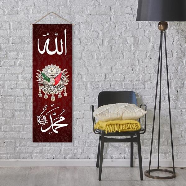 Askılı Kanvas Tablo - "Allah Muhammed" Osmanlı