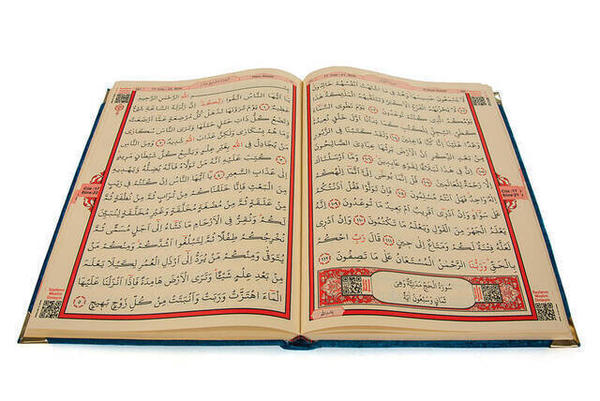 Large Size Holy Quran - Velvet Covered - Speaked - Computer Line - Petrol Color
