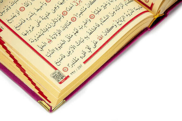 Samtbedeckter Koran Mittelgroße Fuchsie mit Sprache (Furkan-Publikation) - Computer Line