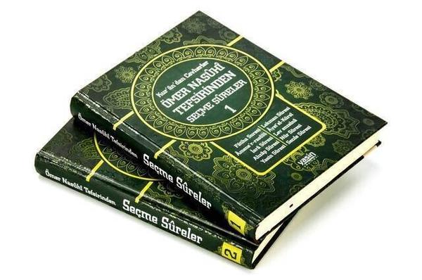Kurân-ı Kerim’den Cevherler Ömer Nasûhî Bilmen Tefsiri’nden Seçme Sureler ve Kelime Manaları - 1976