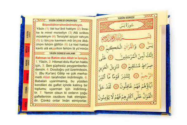 10 قطع - كتاب ياسين بغطاء مخمل اقتصادي - حجم الجيب - لون أزرق غامق - هدية مولود