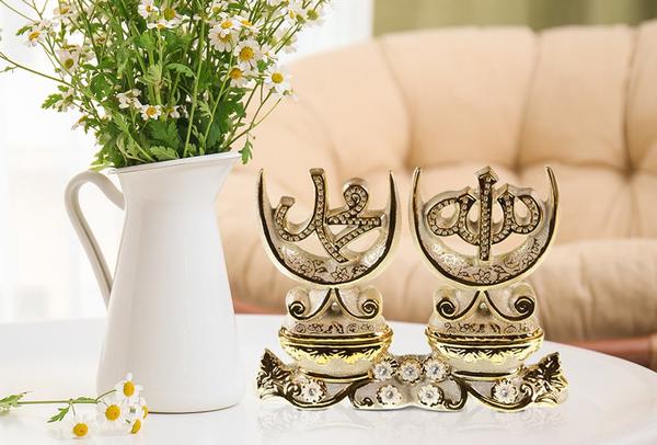 Çınar Allah & Muhammed Yazılı Biblo | Altın | 401620000070