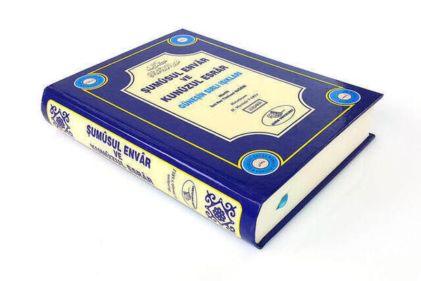 Şumûsul Envâr ve Kunûzul Esrâr-1217