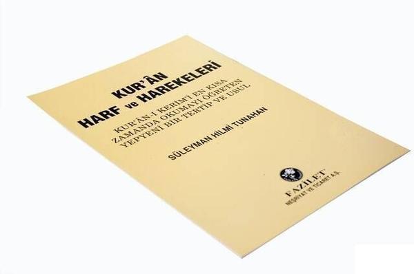 الحروف والخطابات القرآنية 1639