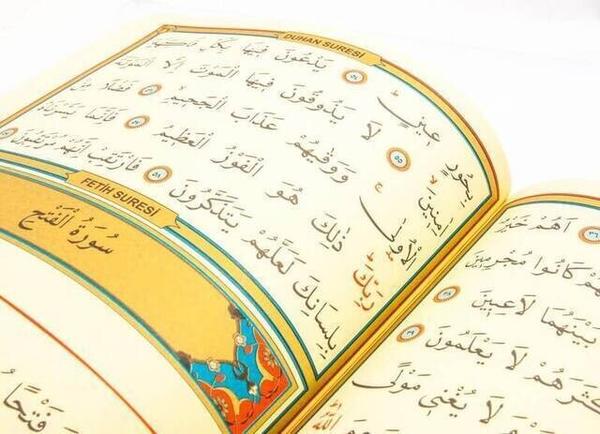 Yasin Book - Rahle Boy - 64 Pages - With Index - Ayfa Publishing House - Mevlid Gift