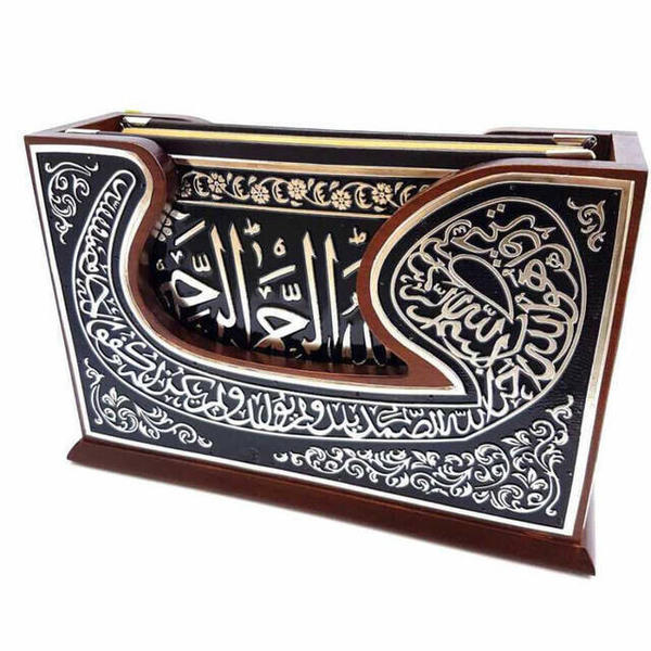 Gümüş Kaplama Kuranı Kerim ve Vav Harfi Şeklinde Kutusu - Çanta Boy - Hayrat Neşriyat