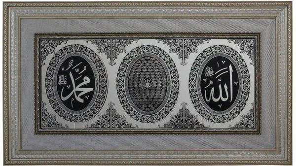 Lüks XL 115cm İslami Dekoratif Tablo