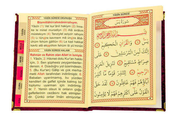 Wirtschaftliches samtbedecktes Yasin-Buch - Taschengröße - rote Farbe - religiöses Geschenk