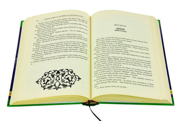 Miséricorde envers les mondes (Prophète Muhammad Aleyhisselam)