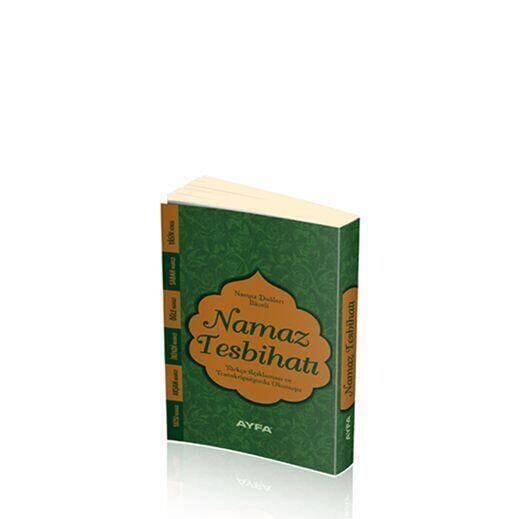 Gebetsrosenkranz - Papierdeckel - Taschenformat - 1876