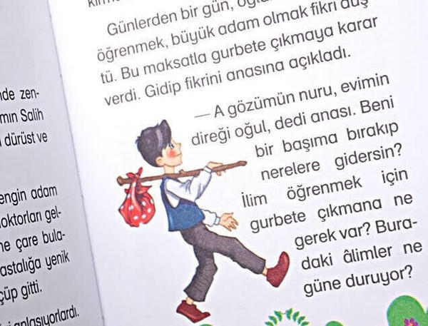 حكايات القمر (تدريب القيم) 1170