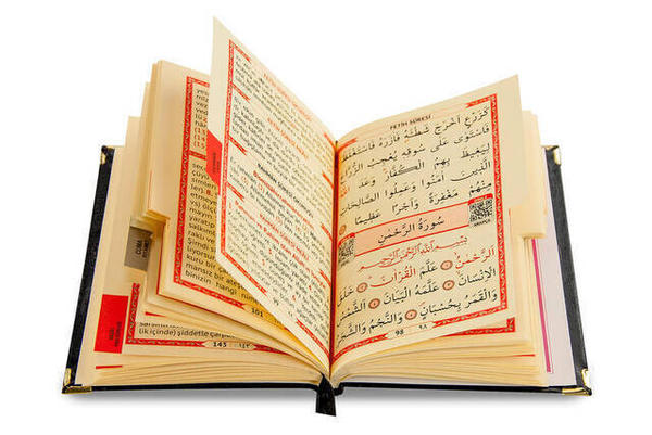 50 PCS - Nom Imprimé Livre à Couverture Rigide de Yasin - Taille du Sac - 208 Pages - Couleur Noire - Cadeau Mevlid