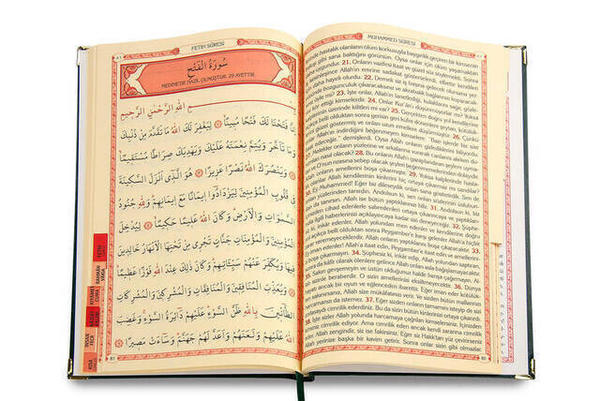 50 PCS - Name Printed Hardcover Book of Yasin - Medium Size - Classic Pattern - Rosary - Transparent Box - Ye