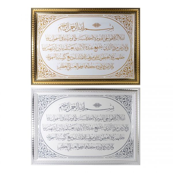 VEF23 SIMLI AYETEL KURSI 47x67 |IPEK-VEF23