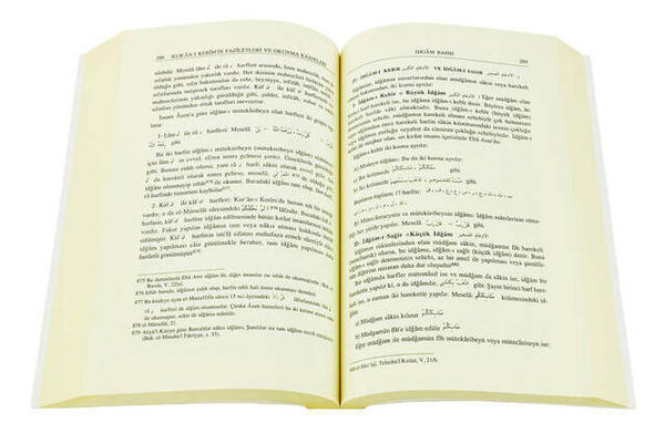 Les vertus du Coran et les règles de lecture