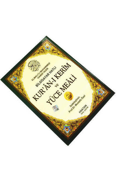 Kuran Meali - Bilgisayar Hatlı - Rahle Boy - Sesli - Haktan Yayınları