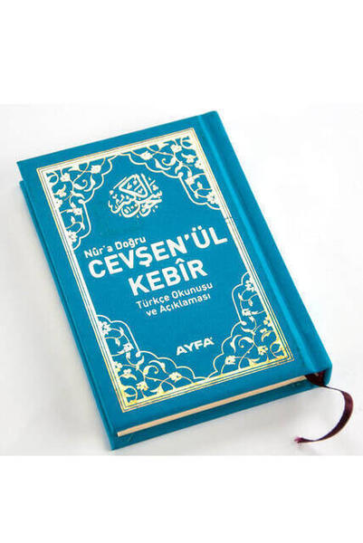 Ayfa Cep Boy Cevşen'ül Kebir-1877