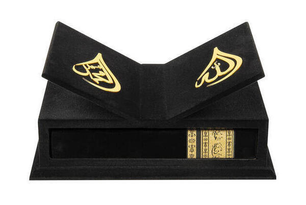 Der Heilige Koran - Samtüberzogen - Computerlinie - Rahleli - Boxed - Mittelgroß