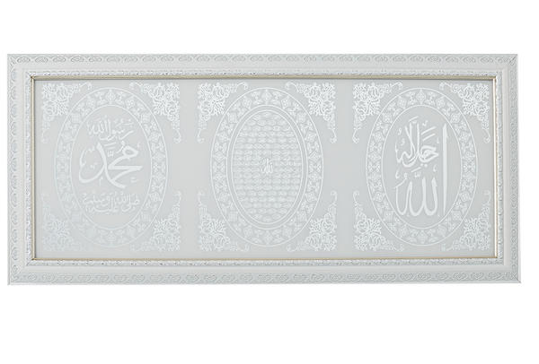 Bavaria | Written Religious Islamic Painting | White | By-wls-19-25-55-5