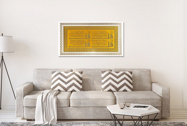Bavary İslam 4 Quls Dini Çerçeve | Altın | 37x67-Gold