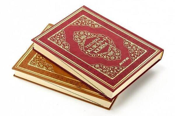 Tajwid Quran - Termo Leder - Rahle Boy - Computer Line - Rosa Farbe - Ayfa Verlag