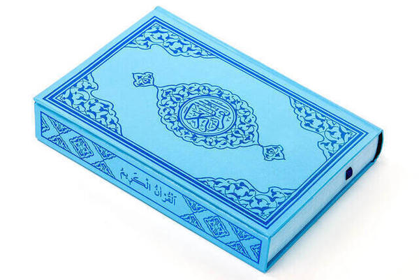 Kuranı Kerim - Sade Arapça - Orta Boy - Mavi - Merve Yayınevi - Bilgisayar Hatlı