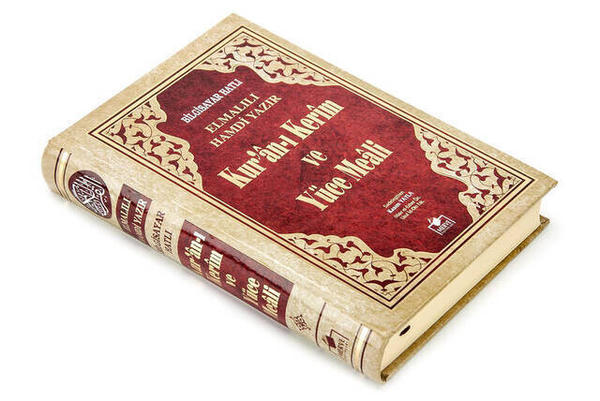 Kuranı Kerim ve Yüce Meali - Arapça ve Meal - Hafız Boy