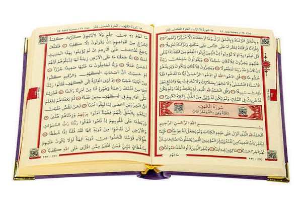 Samtbedeckter Koran - Allah In - Normales Arabisch - Taschengröße - Flieder - Computerhut