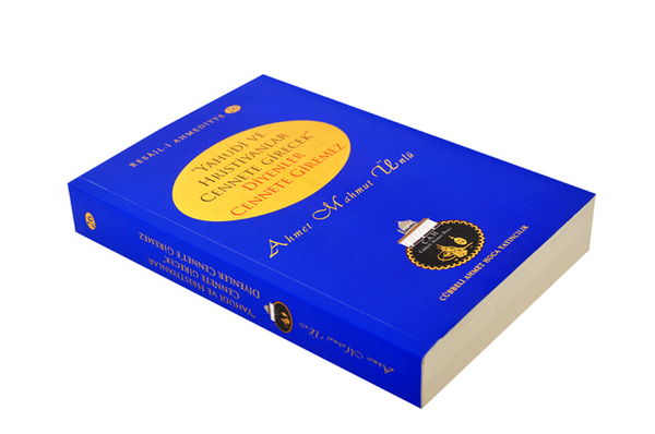 Those Who Say Jews And Christians Will Enter Paradise Cannot Enter Paradise - 1188