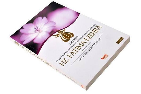 Hz. Fatima-i Zehrâ