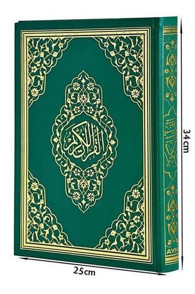 Le Saint Coran - Arabe clair - Longueur de la mosquée - Audio - Ayfa Quran - Calligraphie par ordinateur