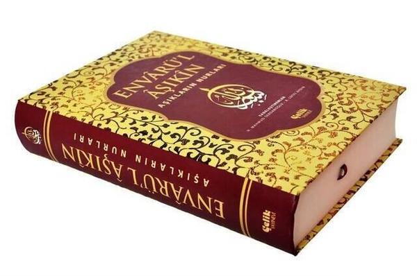 Envarül Aşıkin / Tam Metin Ahmet Bican Yazıcıoğlu-1522