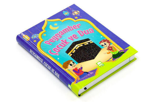 النبي الطفل والصلاة - كتاب مولود إيشيك ديني التعليمي 1595