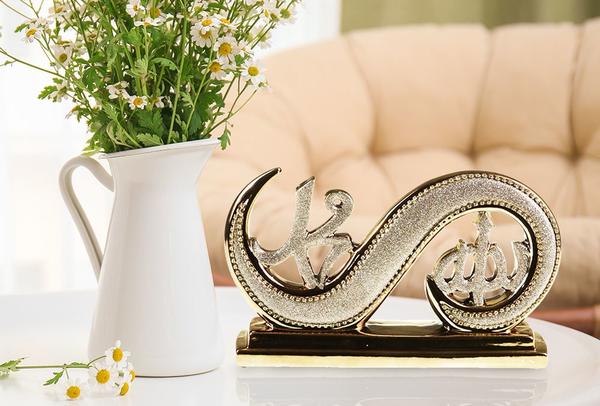 Almina Allah & Muhammed Yazılı Biblo | Altın | AL-8570-Gold