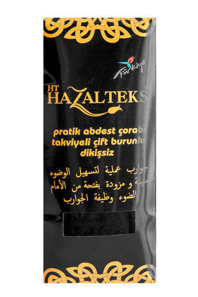 Pratik Hac Umre Abdest Çorabı - Siyah