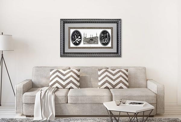 Almina "Allah - Kabe- Muhammed " 3D Büyük Boy Lüks Dini Dekoratif Tablo Gümüş - 58x95 cm