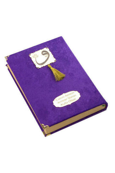 Mother's Day Gift Holy Quran - Velvet Covered - Plain Arabic - Medium Size - Purple